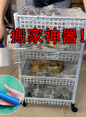 50cm缠绕膜打包膜PE拉伸膜 包装膜 大卷工业保鲜膜塑料薄膜包装膜