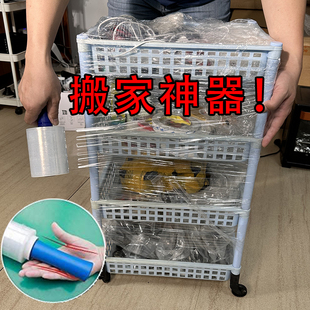 大卷工业保鲜膜塑料薄膜包装 膜 50cm缠绕膜打包膜PE拉伸膜 包装