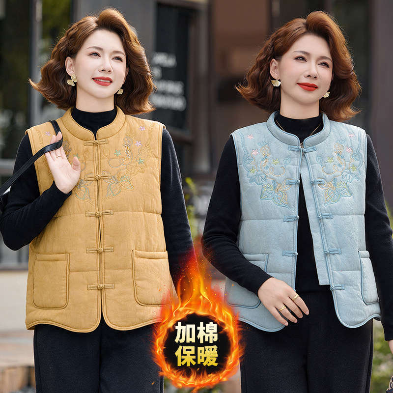 新中式妈妈装加棉刺绣盘扣马甲
