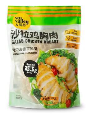 山姆 太阳谷Sun Valley 沙拉鸡胸肉 地中海香草风味 1kg(10片/袋)