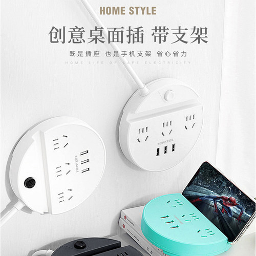 带usb  带手机支架  智能识别  充电防护