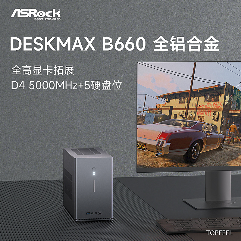 极夜/华擎/ASRock DeskMax B660主机准系统微塔小型intel台式电脑服务器工作站打游戏视频剪辑 品牌台机/品牌一体机/服务器 台式整机 原图主图