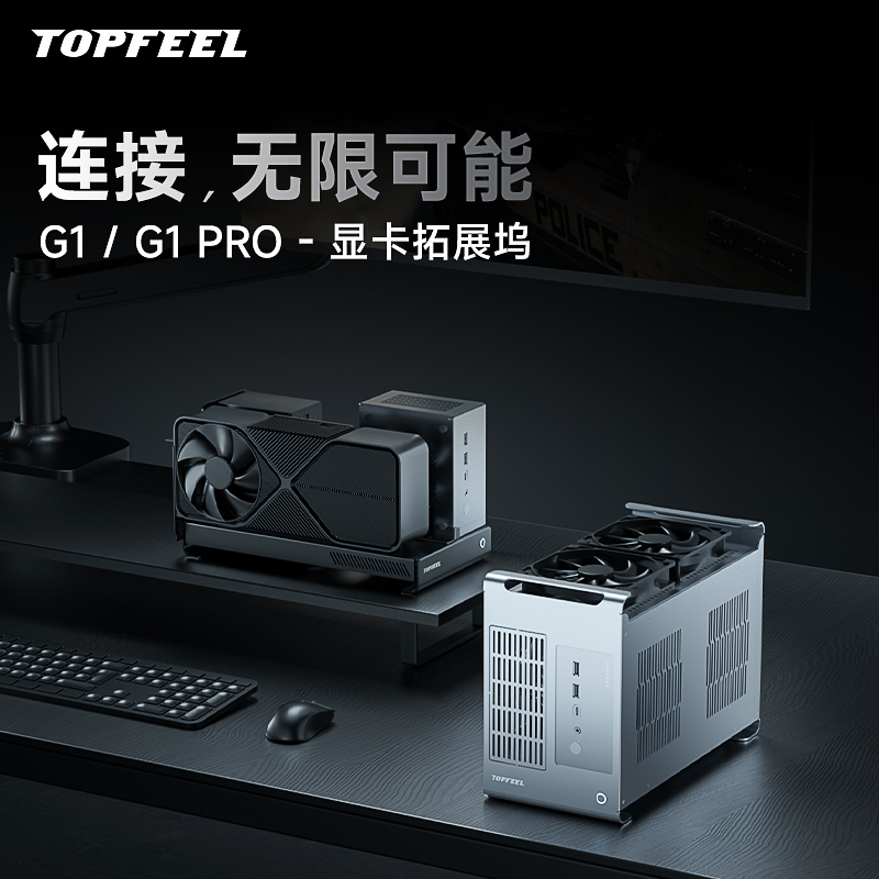 极夜全铝OCULINK显卡拓展坞