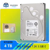 Sunsn戴尔Dell 4TB SAS 7.2K 3.5硬盘服务器企业级01MVTT/0X4FKY