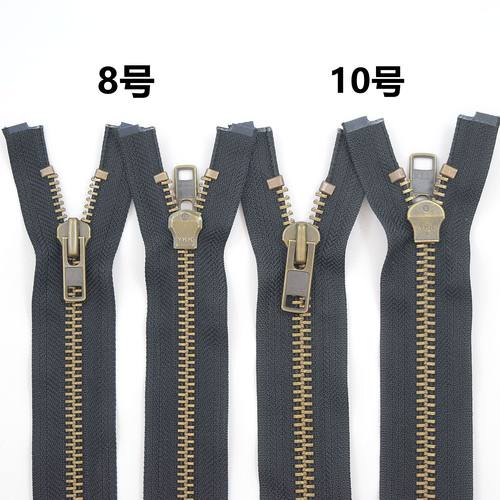YKK金属开口8号10号粗齿厚面料