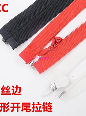 ykk日本3号隐形开口面料蕾丝边