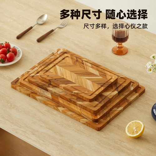 柚木菜板355双面可用家用实木切菜板整木水槽面板砧板水槽切菜板