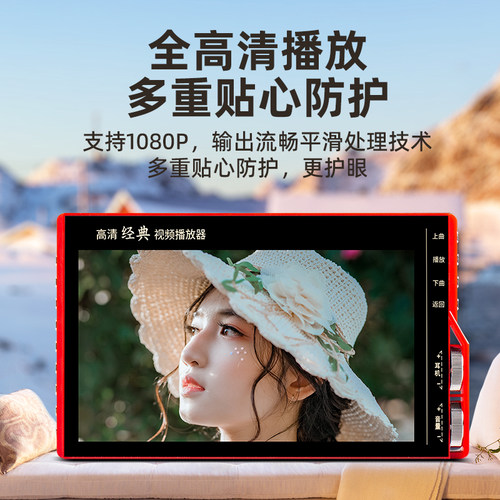 先科视频唱戏机U盘内置视频资源