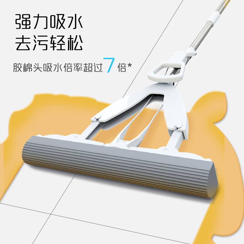 妙洁38厘米吸水海绵拖把新款家用挤水免手洗干湿对折胶棉两用拖布