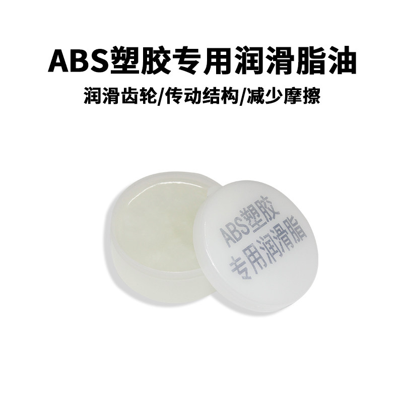 ABS plastic cement Dedicated Grease apply All kinds of compatible Lego Technology Class Building blocks gear Transmission structurein the Hardware/Tool , Mechanical Hardware , Bearing dependency , Bearing grease  category - from Buy2taobao.com to provide professional Taobao agent buy service