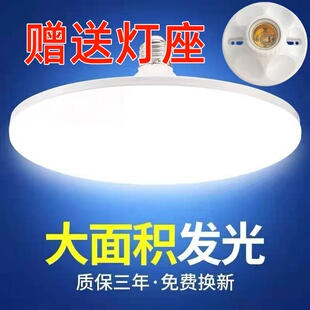 三防飞碟灯LED超亮节能家用灯泡球E27螺口厂房工厂车间照明灯白光