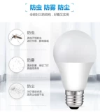 Светодиодная лампочка, супер яркая энергосберегающая лампа, светильник, источник света, с винтовым цоколем, защита глаз