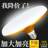 Светодиодная промышленная лампочка, энергосберегающая лампа, супер яркий светильник, высокая мощность, с винтовым цоколем