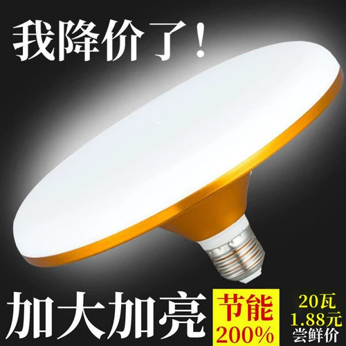 Светодиодная промышленная лампочка, энергосберегающая лампа, супер яркий светильник, высокая мощность, с винтовым цоколем