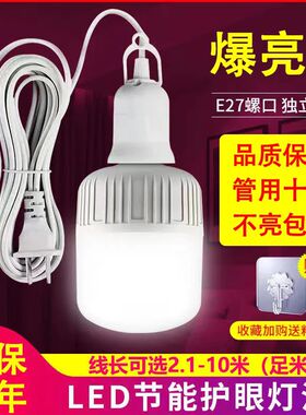 灯座带开关带线插头插座通用led家用灯泡e27螺口螺纹吊灯头悬吊式