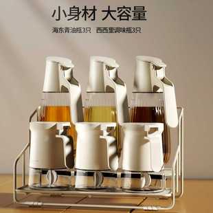 置物整理架子家用 厨房台面金属收纳架调料罐玻璃瓶油壶组合装