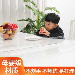 PVC透明桌布防水防油餐桌垫家用隔热免洗书桌垫软玻璃水晶板