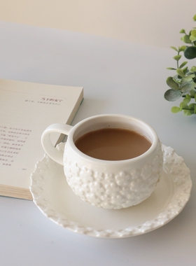 欧式白色花朵浮雕咖啡杯碟230ML简约可爱小清新纯色ins风陶瓷杯子