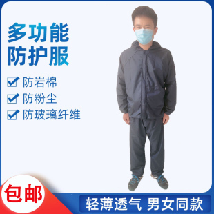 连帽岩棉防护服分体玻璃棉纤维油漆养殖蓝色防尘工作服连体无尘衣
