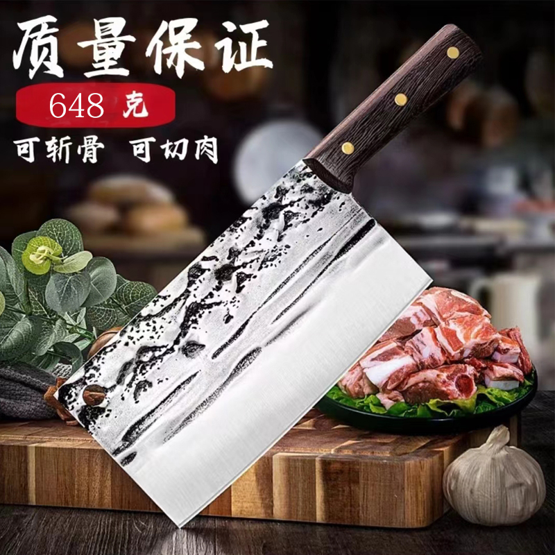 锻打菜刀斩骨刀商用专用刀