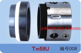 自有品牌博克曼厂家直销泵用机械密封TM59U 型号规格齐全