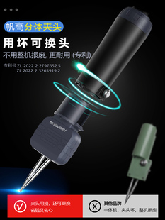 拔毛神器鸡毛鸭毛全电动去杀鸭鹅家禽脱毛机手持拔毛机拨鸭毛家用