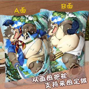 furry兽人动漫抱枕戍孝东京放课后召唤师办公室午睡枕头沙发靠枕