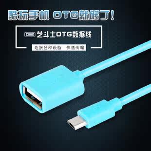 Hub USB - Ref 366585 Image 1