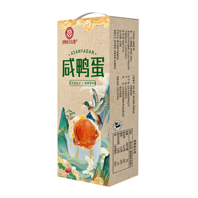 流油鸭蛋非海鸭蛋山东滕州湖区特产工厂直发10枚咸鸭蛋礼盒咸鸭蛋