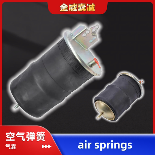 SP556416卡车气囊SP556416-H空气弹簧FT346416-K气囊SP556416-KH