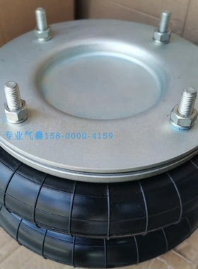 法兰式双层外径250mm尺寸气囊113100 140586 15807 W01-R58-4058