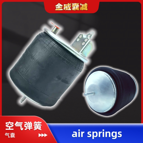 FT347803-K卡车气囊SP557803空气弹簧SP557803-H气囊SP557803-KH