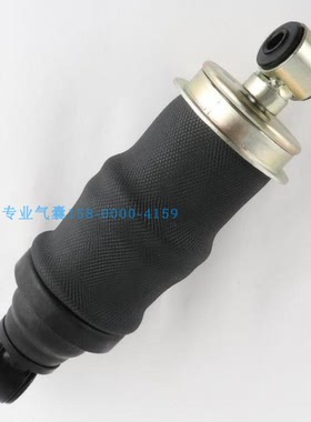 新大威气囊减震器驾驶室后减震气囊 5001020-Q824A 5001220-D850