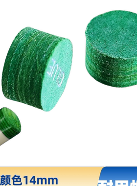 sss硬度不喜欢软的不要拍，绿色皮头杆头14mm大头杆皮头