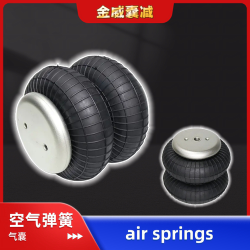 工业设备纠偏气囊W01-358-7025双层空气弹簧160174JB-2 FD70-13