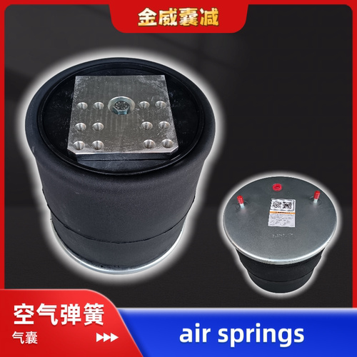 奔驰卡车BPW桥用的空气弹簧气囊881MB 0542940010 1DK32 SP55881