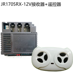 儿童电动车汽车越野车童车接收器遥控器改装套件主板非万能非通用