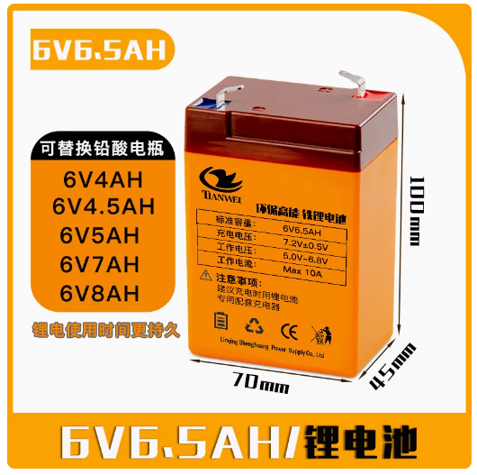 儿童电动玩具车6V12伏锂电池三轮摩托汽车配件电瓶充电器