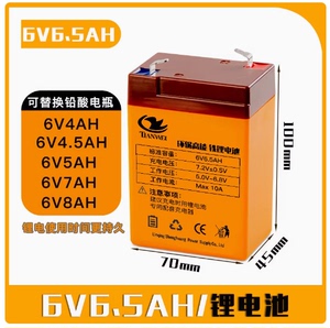 童车锂电池6伏12V儿童电动玩具车