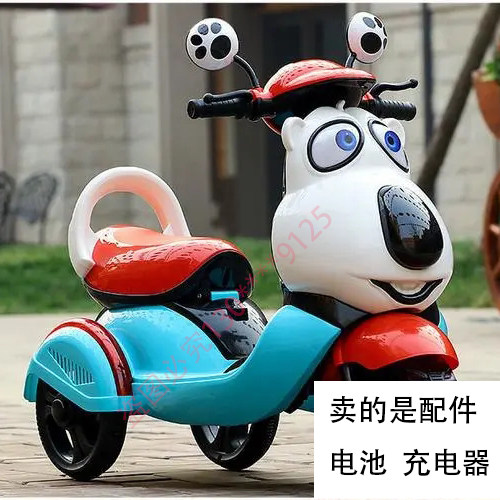 儿童电动摩托车电池6V7AH童车