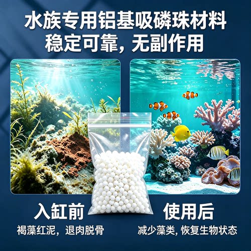 PO4铝基磷酸盐除藻净水吸附剂