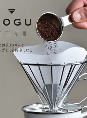 日本进口下村企贩KOGU手冲滤杯不锈钢滴滤器树脂分享壶冷泡水壶