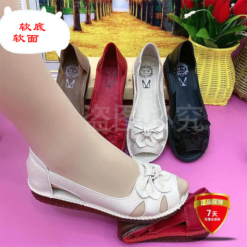 大码妈妈凉鞋孕妇软底牛筋底皮鞋