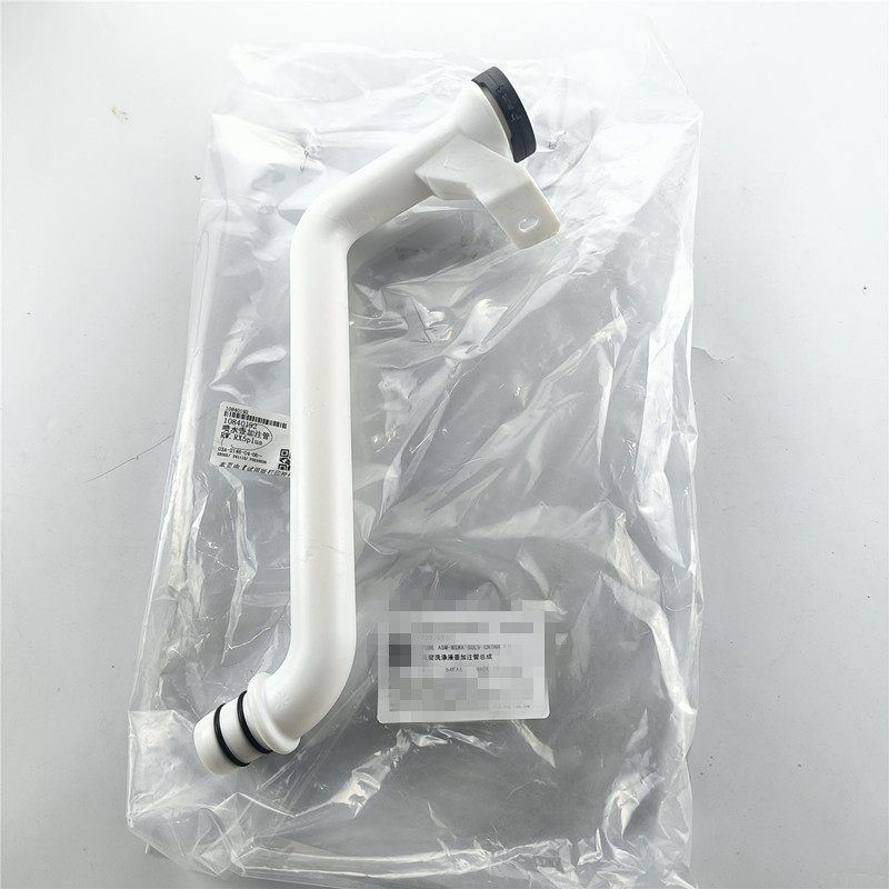 适配荣威RX5PLUS喷水壶加水口风窗洗涤液壶加注管总成