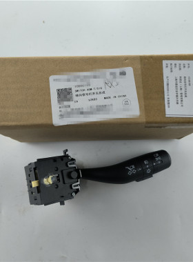 适配荣威i6EI5 RX3 ERX5 RX5 名爵ZSEZS GSMG6转向信号灯开关总成