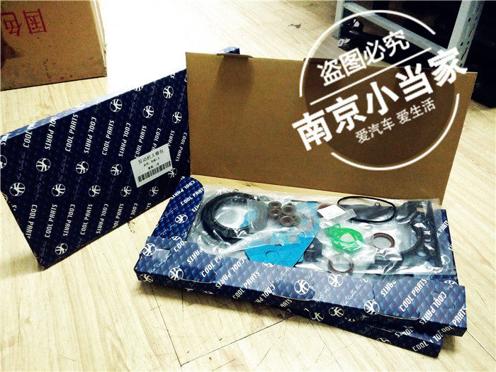 适用于荣威350 550 750 名爵MG6发动机大修包 发动机修理包