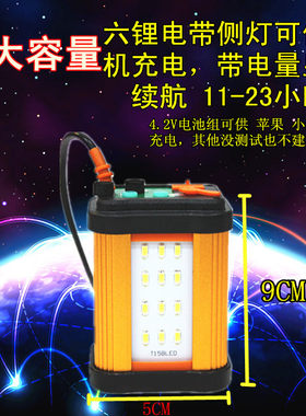 4.2v 灯头8.4v专用电池光明大将分体原装配件12锂电P70灯头白黄