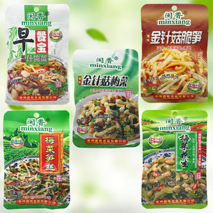 闽香金针菇梅菜花生笋丝什锦菜下饭菜配粥小菜素榨菜酱菜70g袋装