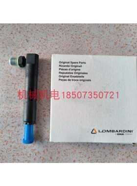 科勒KD15-440喷油嘴LOMBARDINI隆巴蒂尼15LD440喷油嘴KD440喷油器