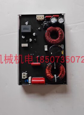 大疆D12000IE燃油充电站逆变模块 T40发电机逆变器模块-宗申